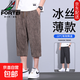 男士冰絲短褲夏季款透氣高彈七分褲時(shí)尚百搭流星條紋五分褲短褲男 【工廠(chǎng)直銷(xiāo)特價(jià)清倉】棕色 XL 建議體重115-125斤內可穿