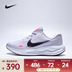 耐克Journey Run 女鞋公路跑步舒適輕盈運動(dòng)減震耐穿抓地反光跑步鞋 IM6684-151 37.5