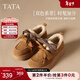 他她（TATA）小咖豆厚底毛毛鞋女鞋加絨保暖單鞋子雪地靴冬季CYY02DM4 棕色（絨里-雙鞋帶款） 36