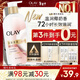 OLAY長(cháng)效滋潤精華身體乳360g椰奶香含面護精華煙酰胺持久留香男女通用