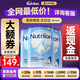 Nutrilon荷蘭牛欄1段HMO嬰幼兒配方奶粉0-6個(gè)月 諾優(yōu)能荷蘭原裝進(jìn)口800g 1段3罐【缺貨速囤 詢(xún)客服入群享全網(wǎng)最低價(jià)】26年9-10月