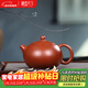 藏壺天下 宜興紫砂壺純手工家用泡茶壺原礦梨皮大紅袍功夫茶具西施 西施壺（光素款） 210ml