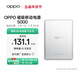 OPPO 磁吸能量卡【3C認證可上飛機】原裝 磁吸移動(dòng)電源 5000充電寶超薄便攜適配 iphone17 系列