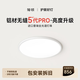 簡(jiǎn)頓全光譜無(wú)縫護眼吸頂燈客廳燈主燈5代pro超薄現代簡(jiǎn)約中山燈具 40W 12㎡內適用 4400lm 5代Pro智能款