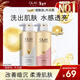 OLAY玉蘭油煙酰胺沐浴露 透光500g+柔滑500g 香氛滋潤保濕 男女士通用
