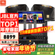 JBL【全新三分頻】KI112家庭ktv音響套裝專(zhuān)業(yè)影院音箱三分頻卡拉ok唱歌全套設備點(diǎn)歌家用K歌一體機