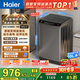 海爾（Haier）直驅全自動(dòng)波輪洗衣機10KG 家用宿舍 一級能效 家電國家補貼以舊換新京東自營(yíng) EB100B32Mate1
