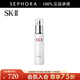 SK-II晶致美膚乳液sk2乳液skll 100g