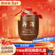 汾酒封壇酒 66度頭鍋原漿 5L 大壇白酒 收藏送禮 66度 5L 1壇