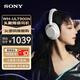 索尼（SONY）WH-ULT900N重低音頭戴式藍牙耳機 ULT WEAR 舒適佩戴高清通話(huà) 智能降噪音樂(lè )運動(dòng)耳機 米白