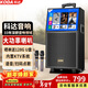科達862廣場(chǎng)舞音響帶顯示屏戶(hù)外k歌專(zhuān)用視頻k歌卡拉ok點(diǎn)歌一體機唱歌移動(dòng)藍牙音箱家庭ktv音響套裝