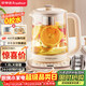 榮事達（Royalstar）養生壺煮茶壺燒水壺電熱水壺開(kāi)水壺恒溫壺1.8L玻璃花茶壺熱奶器316L不銹鋼預約保溫YSH18L19D