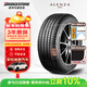 普利司通（Bridgestone）汽車(chē)輪胎 245/45R20 103W XL A001 原配寶馬IX3