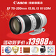 佳能（Canon） 單反鏡頭 ·大三元鏡頭 長(cháng)焦遠射變焦大光圈鏡頭專(zhuān)業(yè)全畫(huà)幅單反相機鏡頭 ef 70-200mm f/2.8L IS III 官方標配【贈攝影教程+后期軟件+延?！? title=