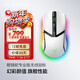雷蛇（Razer）眼鏡蛇系列游戲鼠標 自定義宏 雙手通用電競鼠標 適合LOL吃雞FPS 眼鏡蛇 眼鏡蛇專(zhuān)業(yè)版 白色【RGB幻彩 支持三模連接】