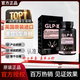 CXUNN【海外直采】英國GLP-X膠囊英版初尋日記抑食欲官方正品 體驗裝 30粒 30粒*1瓶  新日期 防偽可查