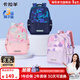 卡拉羊18/24L1-4-6年級小學(xué)生游學(xué)包輕便抑菌雙肩包女大容量?jì)和嘲?【18L】薰衣草紫 （母嬰級別抑菌里布更安心）