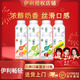 伊利暢輕酸奶燕麥紫米爆珠馬蹄青稞風(fēng)味發(fā)酵乳 混合或備注口味12瓶