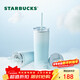 星巴克（Starbucks）藍色漸變款不銹鋼吸管杯薯條杯473ml杯保溫保冷杯年貨節禮物