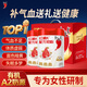 紅桃K藥食同源女士奶粉高鈣高鐵葉酸孕產(chǎn)婦奶粉含古方補氣血成份禮盒裝