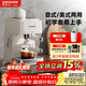 賽普達【新年禮物】EA09咖啡機家用小型意式美式兩用濃縮新手小白蒸汽打奶泡一體辦公室半全自動(dòng)咖啡機 米白色 磨豆機套餐