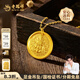 老鳳祥黃財神黃金吊墜足金999項鏈男女生日禮物送老婆送女友情人節禮物 黃金吊墜(約2.15g)