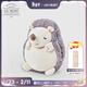 LIV HEART日本刺猬玩偶暖手抱枕毛絨玩具手捂插手娃娃公仔生日開(kāi)學(xué)禮物 刺猬暖手抱枕（熱水袋款） 尺寸見(jiàn)詳情