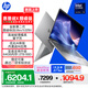 惠普（HP）戰X 全新14英寸工作站級高性能版高端輕薄商務(wù)筆記本酷睿二代Ultra5 225H 32G 1T 2.5K屏量子灰