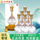 瀘州老窖瀘州特釀璀鉆52度濃香型白酒整箱禮盒京東自營(yíng)500ml*6瓶年貨送禮