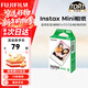 富士（FUJIFILM）instax  拍立得三寸相紙/彩邊適用于mini9/11/12/evo/wide五寸相紙 新年禮物 年會(huì )獎品 情人節禮盒 mini相紙10張【限時(shí)優(yōu)惠】錫紙裝