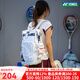 YONEX/尤尼克斯 羽毛球包 雙肩背獨立鞋倉背包yy男/女款 超輕 BA249CR 白藍
