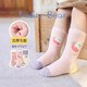 尼多熊寶寶襪子冬季加厚棉襪嬰兒中筒毛圈襪兒童女童保暖無(wú)骨 W3127草莓兔子 【加厚毛圈 耐磨抗起球】 3雙 3-5歲 （適合腳長(cháng)14-16cm）