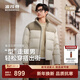 波司登（BOSIDENG）25新款羽絨服男短款加厚90絨復古百搭立領(lǐng)保暖外套B250245261 趨勢推薦-松仁米7F56 L 180/100A 體重約140-155斤
