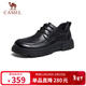 駱駝（CAMEL）牛皮系帶經(jīng)典商務(wù)休閑德比皮鞋男結婚新郎 G14A155634 黑色 39