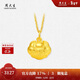 周大生黃金寶寶長(cháng)命鎖吊墜平安金鎖掛墜滿(mǎn)月周歲禮物 小版(不含鏈)1.97g