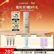 蘭芝防曬乳致美緊顏煥采五重防曬精華乳50mlSPF50+情人節禮物送女友