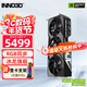 映眾（Inno3D）RTX 5070  曜夜X2 12G 全新架構 DLSS 4 游戲AI運算設計渲染獨立顯卡 RTX5070 超級冰龍 12G