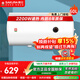 櫻花（SAKURA）電熱水器2200W速熱洗澡節能省電出租屋小型防電墻保護機械式調溫節能保溫小巧機身多重防護 60L 2200W SHW-60QY15