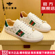 巴巴小蜜蜂2025年秋冬款奢飾品休閑鞋男女款運動(dòng)透氣平板古奇男鞋牛皮小白鞋 白色款式A 41 【禮盒包裝】【輕奢有范】