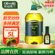 歐麗薇蘭橄欖油 中式炒菜烹飪調味食用油 100%純壓榨工藝多規格 【純正橄欖油】5L+贈特級100ml