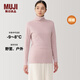 MUJI女式 棉厚款 高領(lǐng)長(cháng)袖T恤 女士女款上衣打底衫冬季秋衣保暖內衣 淺粉紅色 S 155/80A