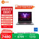 聯(lián)想來(lái)酷斗戰者 戰7000 電競游戲本電腦(i7-14650HX 16G 1T RTX5060 2.5K 180Hz 灰) 國家補貼