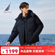 諾帝卡（NAUTICA）【商場(chǎng)同款】男裝25秋冬新款防輕潑水可脫卸帽羽絨服男JO5410 藏青4NV M