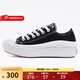 匡威（Converse）官方  CONVERSE匡威 All Star Move女鞋低幫休閑百搭帆布鞋 570256C 36.5