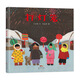 【限時(shí)折扣】打燈籠 精裝4歲+ 送給孩子的中國式新年祝福 春節節日繪本 過(guò)新年民俗教育學(xué)習 打燈籠（單冊精裝）