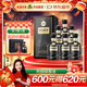 古井貢酒 年份原漿古20 濃香型白酒 52度 500ml*6瓶 整箱裝