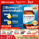 澳佳寶（Blackmores）三倍深海魚(yú)油軟膠囊澳洲高濃度omega-3dhaepa成人降脂通血管150粒