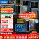 海爾（Haier）新款凈水器家用廚下式直飲機母嬰直飲加熱一體RO反滲透自來(lái)水過(guò)濾器純水機全屋套裝大通量?jì)麸嫏C 高端兩件套-彩屏管線(xiàn)機+凈水器