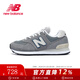 NEW BALANCENB男鞋女鞋復古574系列新款休閑鞋運動(dòng)鞋WL574RCF/ML574LGI ML574BA2 建議拍大半碼 40