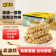米老頭青稞麥棒休閑解饞小零食谷物棒能量棒爆米花棒芝麻味新年禮盒640g